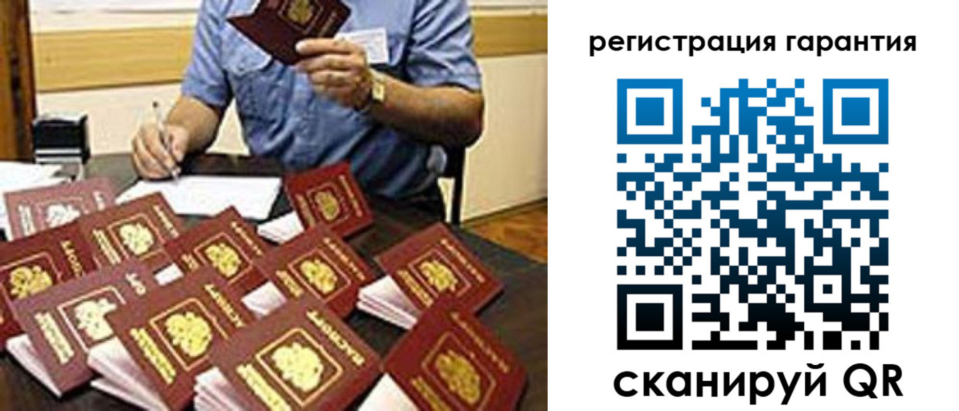 регистрация для школы в Таре
