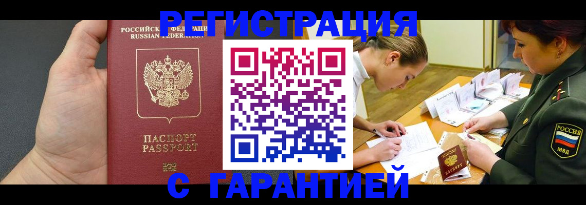 пропишу в квартире в Таре